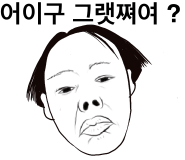 별잎정원 이미지