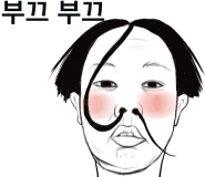 별잎정원 이미지