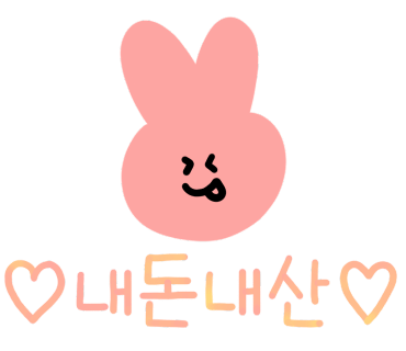 굽네치킨방학1동점 이미지