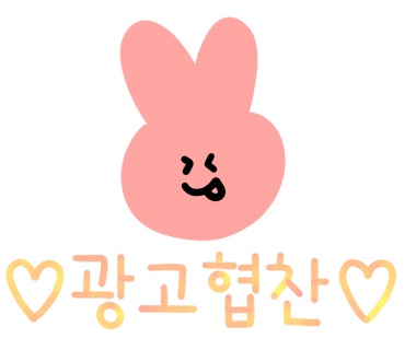 로뎀스토어 이미지