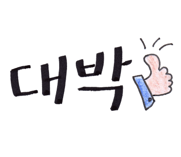 대전맛집풍국면 이미지