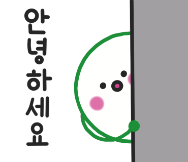 베스킨라빈스31안산 이미지