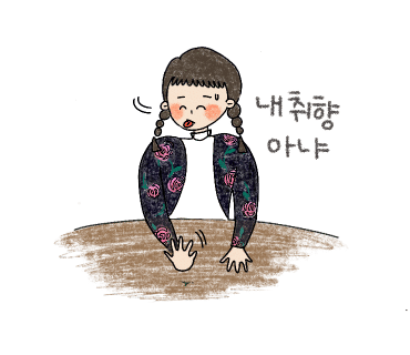 할매횟집 이미지
