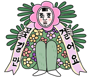 하슬라해물찜 이미지