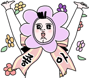 하슬라해물찜 이미지