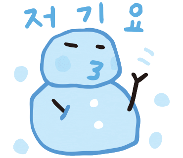 레스트(rest) 이미지