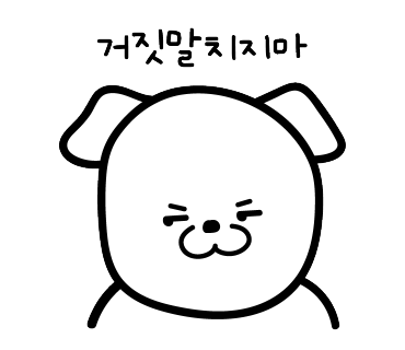 쇼부라멘 이미지