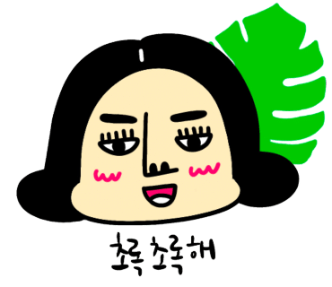 보은반점 이미지