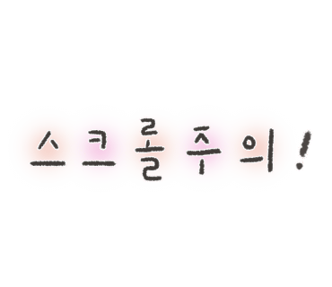 쿠키(cooki) 이미지