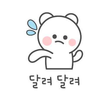 달달데이즈 이미지