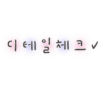 상비의류 이미지