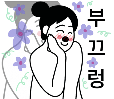 힙하다온 이미지