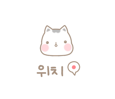 카페, 달보드레 이미지