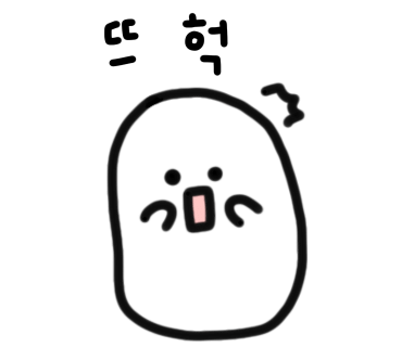 유가장 이미지