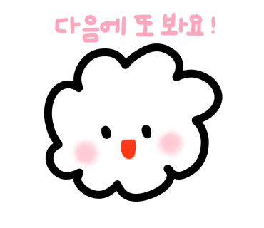 천지연민물 이미지
