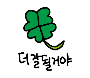 미르주네일 이미지