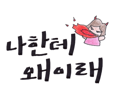 바제라늄 이미지