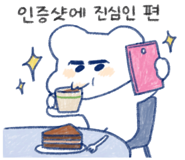 르카페 이미지