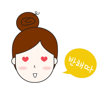 우리집가게 이미지