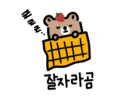 동문수목원 이미지