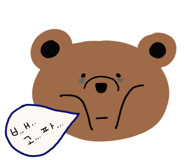 닭강정공방 이미지