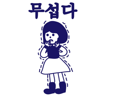 국돼찜 이미지