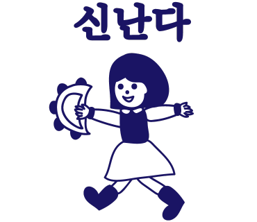 국돼찜 이미지