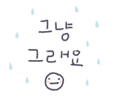 몬스터스시앤사시미서 이미지