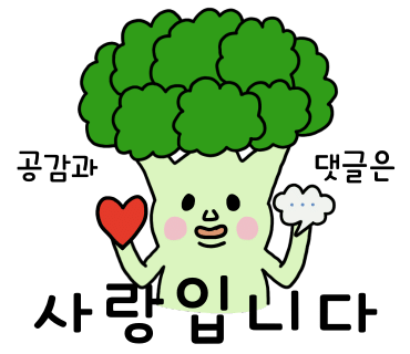 유자몽 이미지
