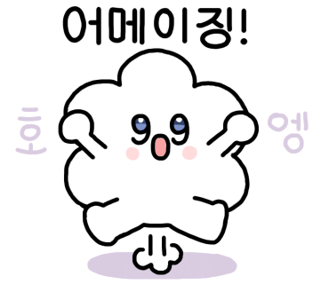 정우네닭발 이미지