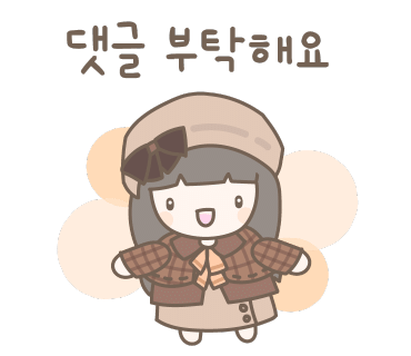 억순이네반찬가게 이미지