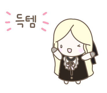 억순이네반찬가게 이미지