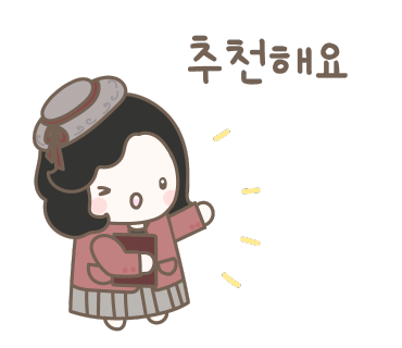 억순이네반찬가게 이미지