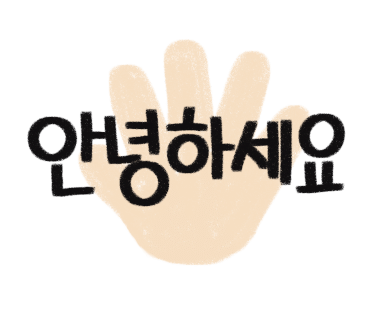 쑥이네 떡볶이 이미지