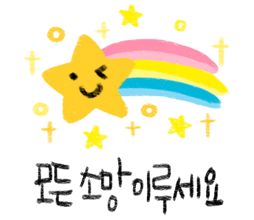 모차르트음악학원 이미지