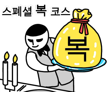 이지베스트 이미지