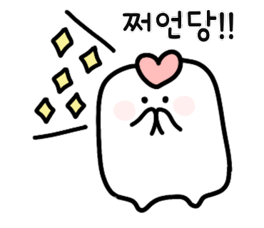 고동함박 이미지