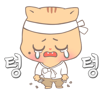 아우토하임 이미지