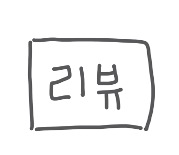 프랭크버거대구 이미지