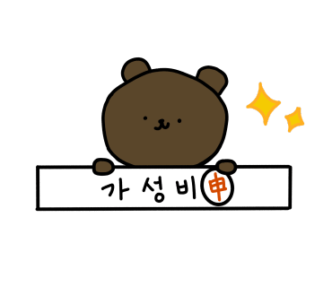 강원정육점한우전문식당 이미지