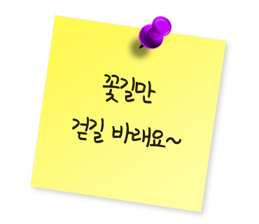 행컵 이미지
