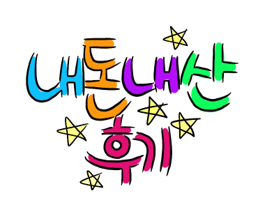 그린비치팬션 이미지