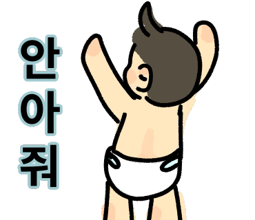 이키즈랜드 이미지