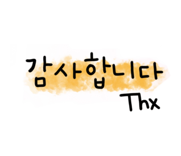 아띠앙쥬부천 이미지