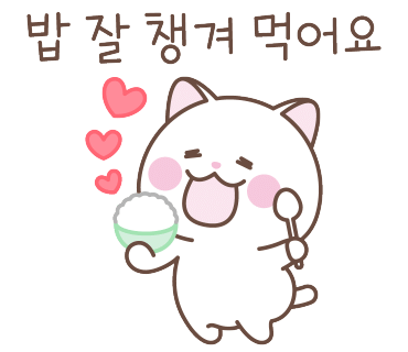 연지아구찜 이미지