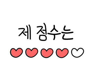 이고식당 이미지