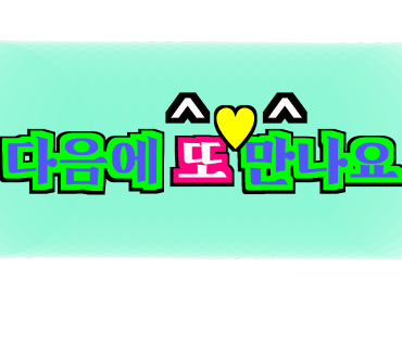 애니카랜드쌍문점 이미지