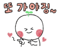 까르디에A 이미지