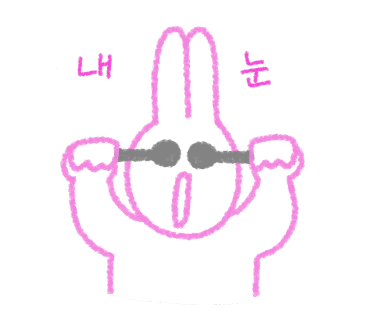 호랑이초밥 이미지