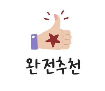 큰집춘천닭갈비 이미지